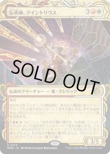 画像: 【Foil】【次元ブースター・ファン】【日本語版】伝承師、クイントリウス/Quintorius, Loremaster