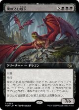 画像: 【日本語版】【拡張枠】溜め込む親玉/Hoarding Broodlord