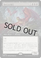 画像: 【日本語版】【拡張枠】溜め込む親玉/Hoarding Broodlord