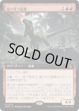 画像: 【Foil】【拡張枠】【日本語版】猛り狂う猛竜/Rampaging Raptor