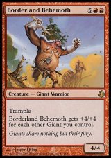 画像: 【日本語版】国境地帯のビヒモス/Borderland Behemoth