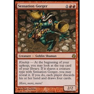 画像: 【日本語版】知覚食らい/Sensation Gorger