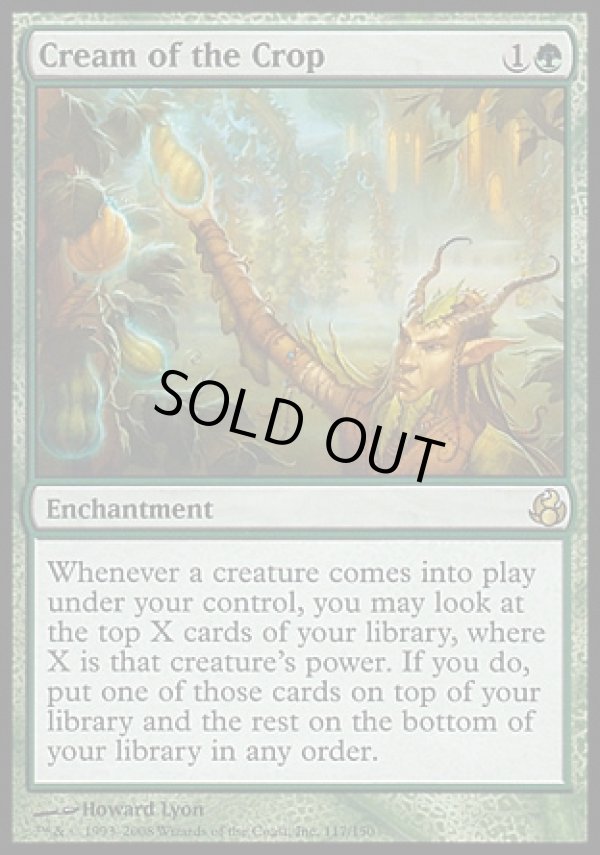 画像1: 【日本語版】粒選りの収穫/Cream of the Crop (1)