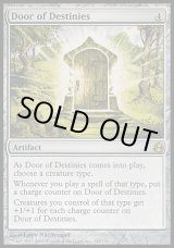 画像: 【日本語版】運命の扉/ Door of Destinies