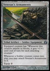 画像: 【日本語版】古参兵の武装/ Veteran's Armaments