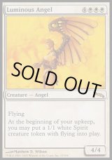 画像: 【日本語版】光明の天使/Luminous Angel