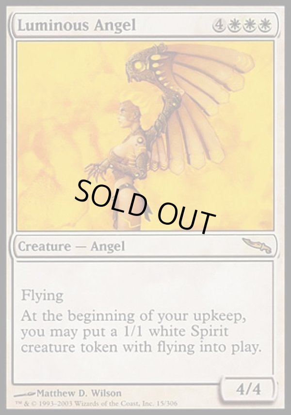 画像1: 【日本語版】光明の天使/Luminous Angel (1)