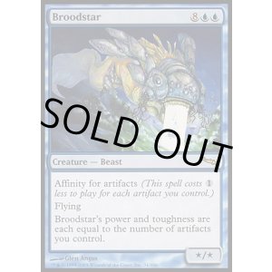 画像: 【日本語版】ブルードスター/Broodstar