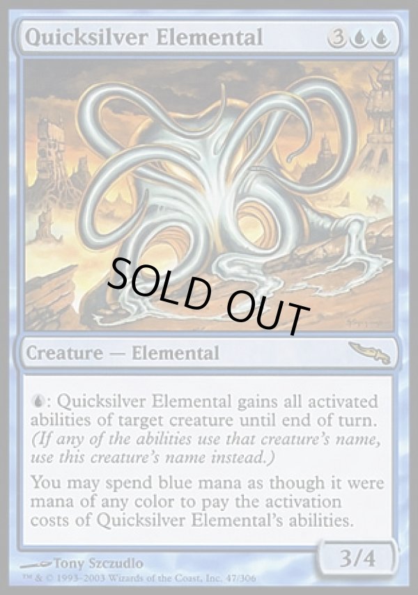 画像1: 【日本語版】水銀の精霊/Quicksilver Elemental (1)