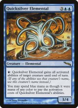 画像: 『英語版』水銀の精霊/Quicksilver Elemental
