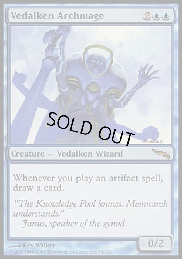 画像1: 『英語版』ヴィダルケンの大魔道士/Vedalken Archmage (1)