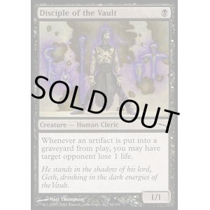 画像: 【日本語版】大霊堂の信奉者/Disciple of the Vault