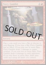 画像: 【日本語版】焦熱の計画/Fiery Gambit