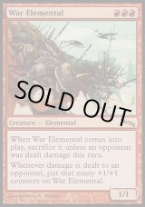 画像: 【日本語版】戦争の精霊/War Elemental
