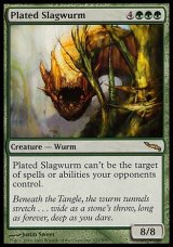 画像: 【日本語版】板金鎧の金屑ワーム/Plated Slagwurm