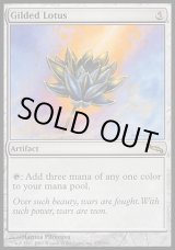 画像: 【日本語版】金粉の水蓮/Gilded Lotus