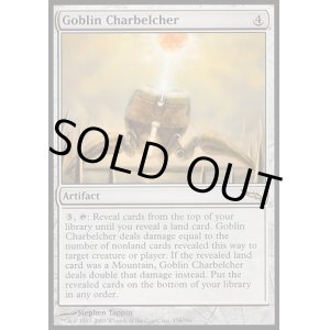 画像: 【日本語版】ゴブリンの放火砲/Goblin Charbelcher
