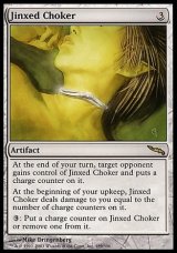画像: 【日本語版】凶運の首輪/Jinxed Choker