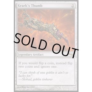 画像: 【日本語版】クラークの親指/Krark's Thumb