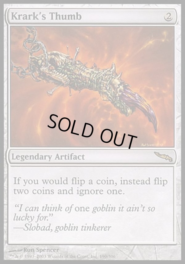 画像1: 【日本語版】クラークの親指/Krark's Thumb (1)