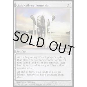 画像: 【日本語版】水銀の泉/Quicksilver Fountain