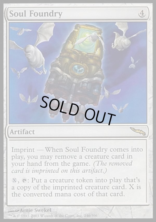 画像1: 【日本語版】魂の鋳造所/Soul Foundry (1)