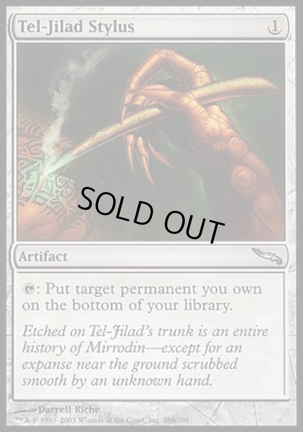 画像1: 【日本語版】テル＝ジラードの鉄筆/Tel-Jilad Stylus (1)