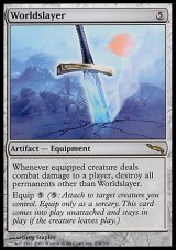 画像: 『英語版』世界薙ぎの剣/Worldslayer