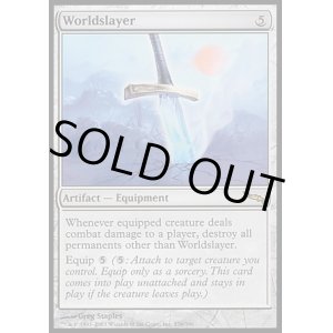 画像: 【日本語版】世界薙ぎの剣/Worldslayer