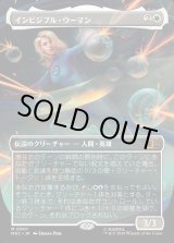 画像: 【日本語版】【ボーダーレス】インビジブル・ウーマン/Invisible Woman