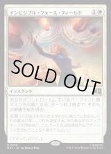 画像: 【日本語版】インビジブル・フォース・フィールド/Invisible Force Field