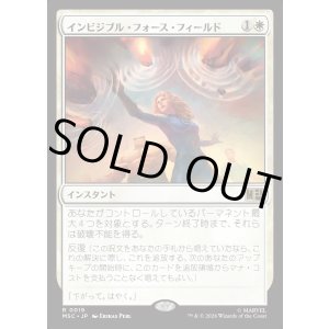 画像: 【日本語版】インビジブル・フォース・フィールド/Invisible Force Field