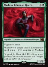 画像: 『サージFoil』『英語版』インヒューマンの女王、メデューサ/Medusa, Inhuman Queen
