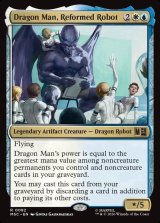 画像: 『サージFoil』『英語版』改良ロボット、ドラゴンマン/Dragon Man, Reformed Robot
