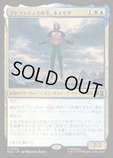 画像: 【日本語版】アトランティスの王、ネイモア/Namor, Atlantean King