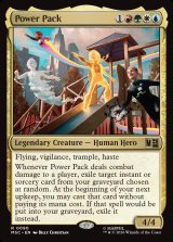 画像: 『サージFoil』『英語版』パワーパック/Power Pack