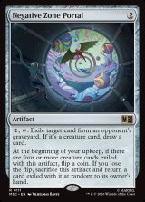 画像: 『サージFoil』『英語版』ネガティブ・ゾーンへのポータル/Negative Zone Portal