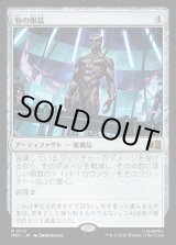 画像: 【日本語版】豹の服装/Panther Habit