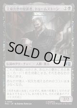 画像: 【Foil】【日本語版】立身出世の犯罪者、トゥームストーン/Tombstone, Career Criminal No.160