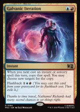 画像: 『サージFoil』『英語版』感電の反復/Galvanic Iteration