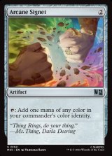 画像: 『サージFoil』『英語版』秘儀の印鑑/Arcane Signet