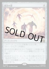 画像: 【Foil】【日本語版】運命の扉/Door of Destinies