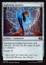 画像: 『サージFoil』『英語版』稲妻のすね当て/Lightning Greaves