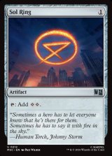 画像: 『サージFoil』『英語版』太陽の指輪/Sol Ring