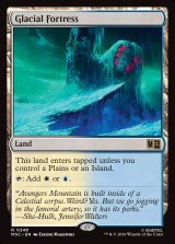 画像: 『サージFoil』『英語版』氷河の城砦/Glacial Fortress