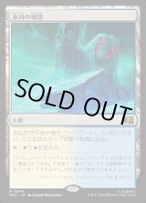 画像: 【Foil】【日本語版】氷河の城砦/Glacial Fortress
