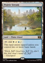 画像: 『サージFoil』『英語版』大草原の川/Prairie Stream