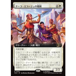 画像: 【日本語版】【拡張枠】ドーラ・ミラージュの精鋭/Dora Milaje Elite