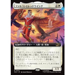 画像: 【日本語版】【拡張枠】ファルコンとレッドウイング/Falcon and Redwing