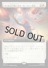画像: 【日本語版】【拡張枠】インビジブル・フォース・フィールド/Invisible Force Field